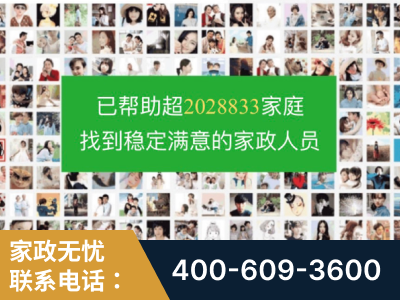 宁安-企业展示图